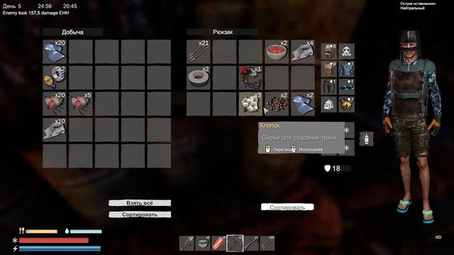 Sunkenland #3 - Нашли мародёров смотреть онлайн