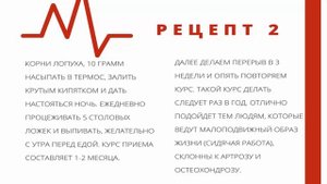 Продлить жизнь. Чистка лечение сосудов головного мозга и шеи