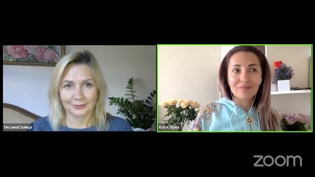 День открытых сердец. Практика ДАР. Оксана Смолярова и Катя Завьялова. смотреть онлайн