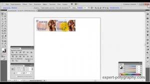 Раскладка макетов на печатный лист