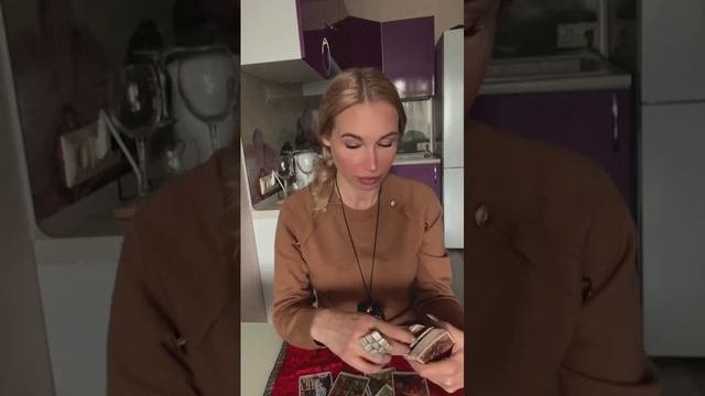 Будет ли встреча ?!