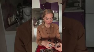 Будет ли встреча ?!