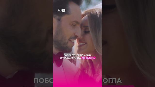 🥲 Александр Ревва признался в интервью , что его супруга Анжелика помогла ему пережить депрессию