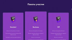 Сайт в портфолио