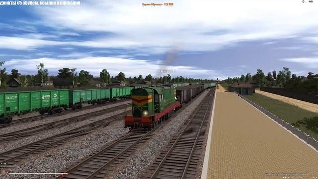 Trainz19. Я ДСП! Карта Просторы России смотреть онлайн