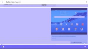 Как  посмотреть видео в вайбере / Viber. НАГЛЯДНО!