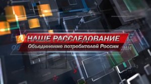 Главный фигурант поставок технического пальмового масла в Россию Наше расследование