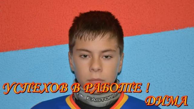 С ДНЕМ РОЖДЕНИЯ ! СЕРГЕЙ НИКОЛАЕВИЧ !!!