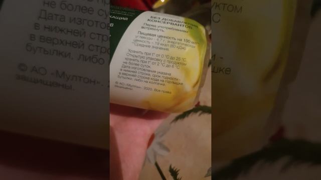 Обзор на воду Добрый смотреть онлайн