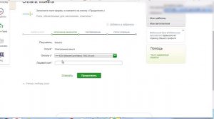 Ввод средств на Alpari через Сбербанк. Депозит на ПАММ счет myfxbank
