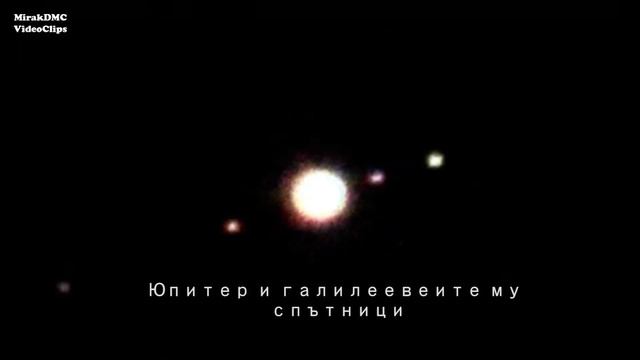 Луната, Юпитер и Сатурн - 05/06.07.2020 смотреть онлайн
