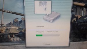 Сканер Epson Perfection 1270