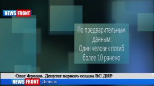 Кровавый террор нацистов над мирными жителями ДНР. Экстренное включение