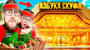 ВО ЧТО ПРЕВРАТИЛСЯ НАШ МАГАЗИН??? ВОРЫ, МУСОР, ТАРАКАНЫ И ПРОСЧРОКА! День 8 (SUPERMARKET TOGETHER)