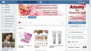 Как установить умный бот в группу ВКонтакте Бот автоответчик Как сделать Бота в ВК