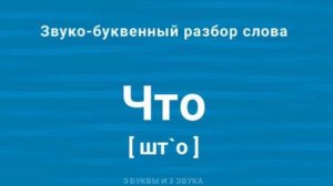 Что такое гримас шейк ?