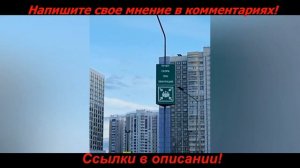 ПУНКТЫ ЭВАКУАЦИИ В МОСКВЕ! ЗАЧЕМ?