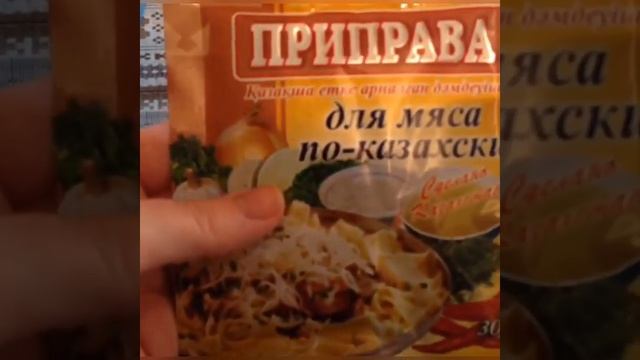Тортик и варенье из фейхоа?покупки фикс прайс?продукты из Казахстана ! смотреть онлайн
