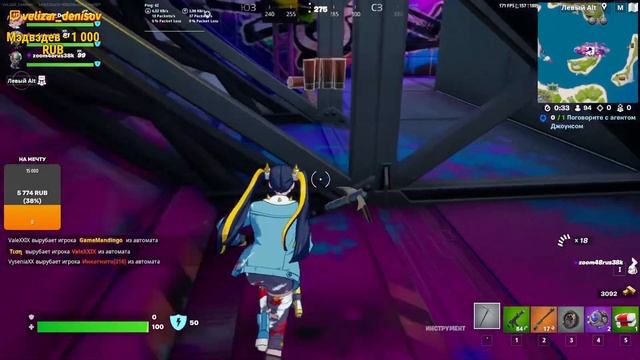 Fortnite | общение с чатиком смотреть онлайн