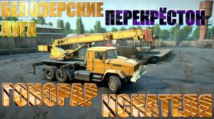 ?БЕЛОЗЕРСКИЕ??ЛУГА?ПЕРЕКРЁСТОК⛌  ГОНОРАР? ИСКАТЕЛЯ?ЭТО НУЖНО ЗНАТЬ?ПОДПИШИТЕСЬ❗НАЖМИТЕ?В ТОП