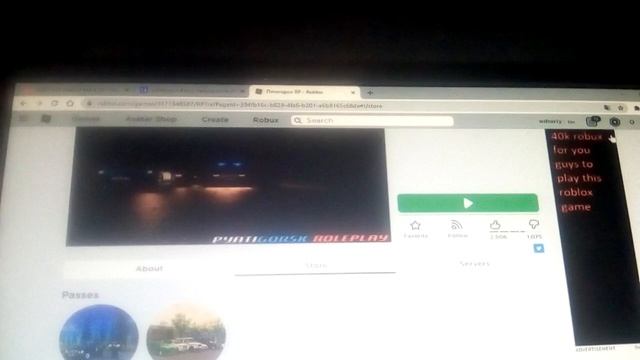 играем в роблокс,Пятигорск рп. смотреть онлайн