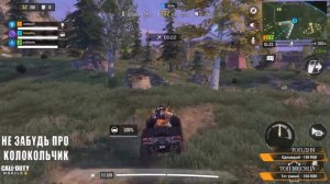 Боты разбушевались в Королевской Битве . Call of Duty Mobile . Кал оф Дьюти Мобайл