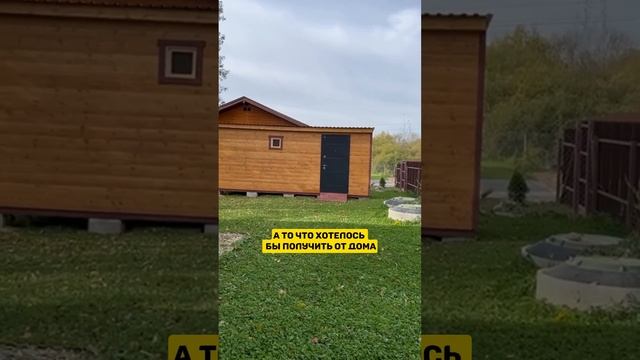Дома под ключ в Калужской области - СК Здесь Мой Дом. Отзыв клиента 2023 - Наталья