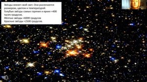 Урок математики "Умножение в столбик" для 3 класса