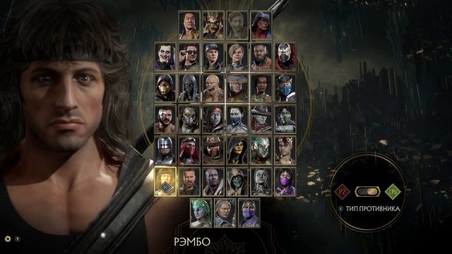 РЭМБО против ТЕРМИНАТОРА в МОРТАЛ КОМБАТ! КТО КРУЧЕ? ➤ НОВАЯ ОБНОВА! ✪ RAMBO vs TERMINATOR MK 11 смотреть онлайн