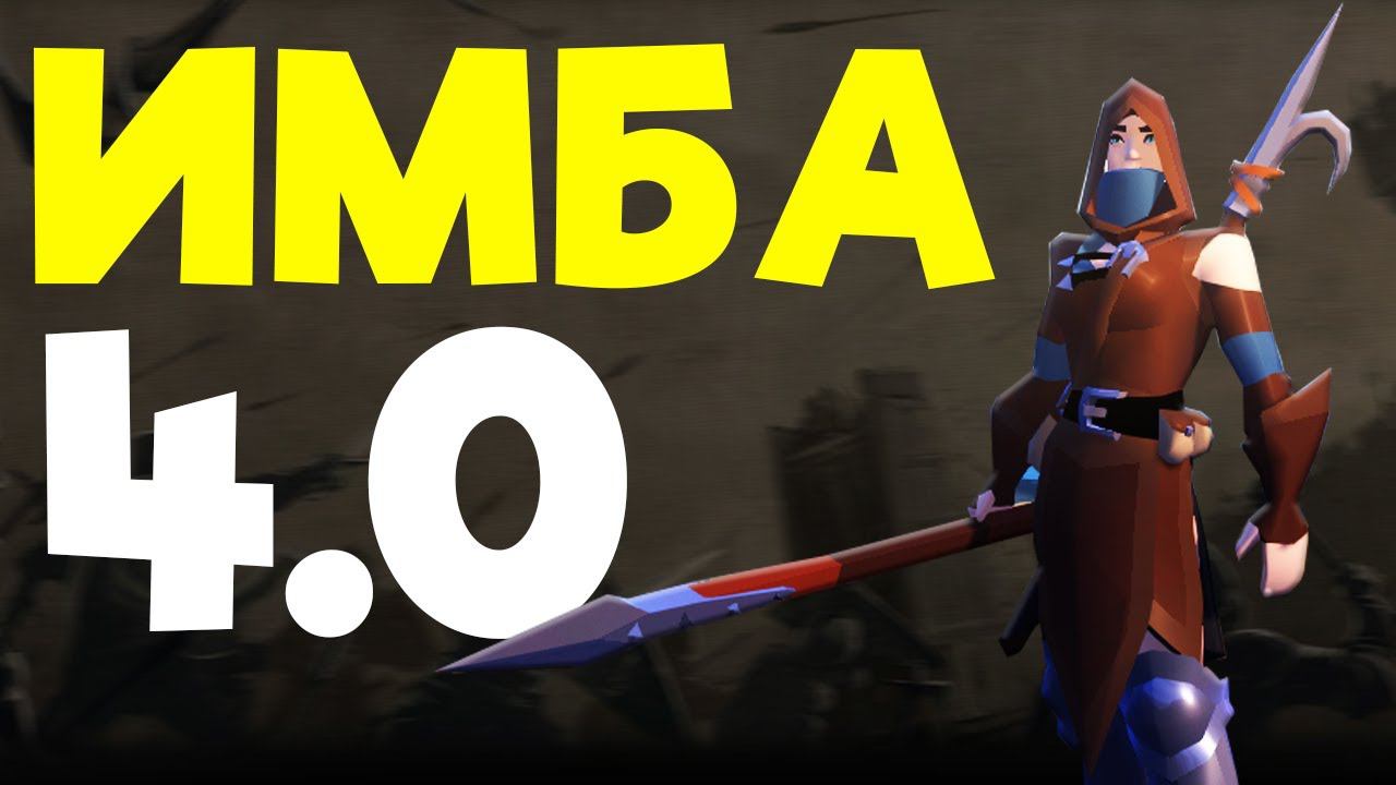 Как научится пвп? НАЧНИ ИГРАТЬ В 4.0 СЕТАХ смотреть онлайн