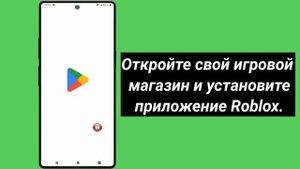 Как войти в Roblox с помощью мобильного входа Новое обновление учетной записи Roblox 2024