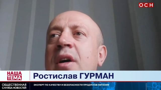 Почему дорожают продукты в России. Как жить и что делать????