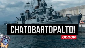 Неожиданно лучший бой на этом корабле ✅ Мир кораблей
