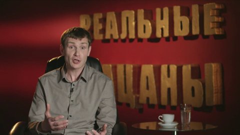 Реальные пацаны: Вот что мы всей страной прогибаемся?