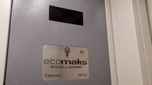 Грузопассажирский лифт Ecomaks-(ЩЛЗ) @ г. Москва, Ленская, д. 23-2 (2011)