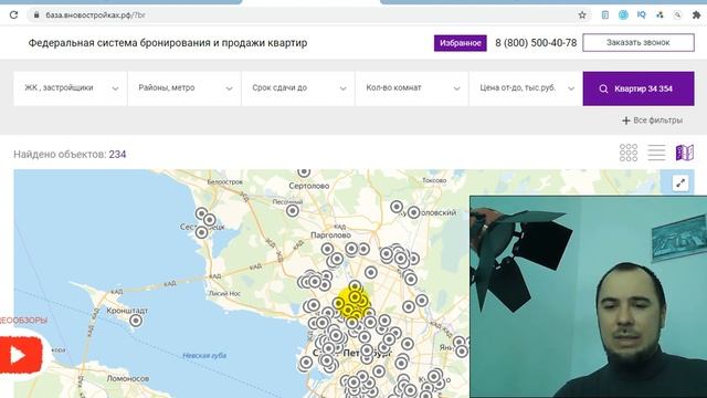 ЗАКРЫТАЯ РИЭЛТОРСКАЯ БАЗА квартир лучше Домклика от Сбера и м2 от ВТБ. Почему? Смотри в видео!