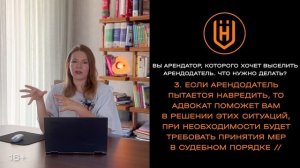 Арендные споры в Турции | Что делать, если вас хочет выселить арендодатель ??