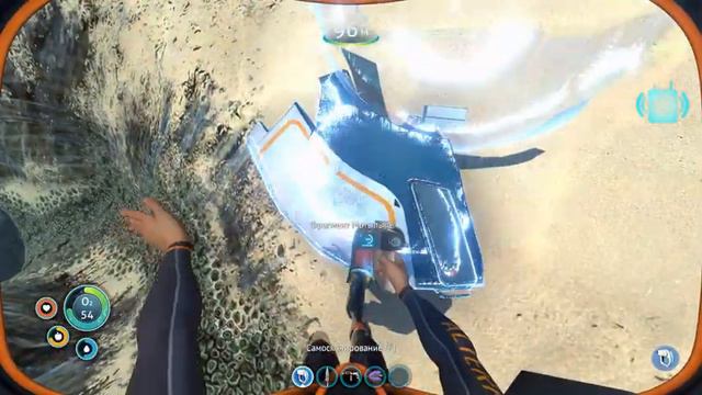 Настало время намочить ласты. Subnautica смотреть онлайн