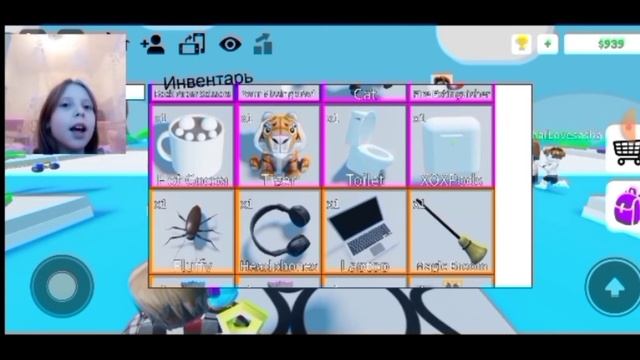 Скамлю людей на вещи в карте "pop it trading" в игре "Roblox"? - Arina play смотреть онлайн