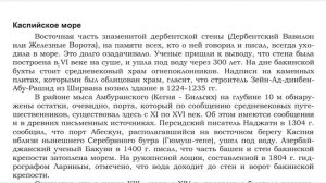 #5 Степаненко Андрей. Катастрофа 1707/ Утонувшая Европа