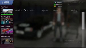 Мадаут 2-СОЗДАЛ СВОЙ КЛАН