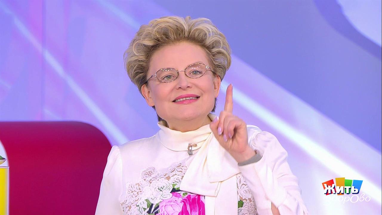 Жить здорово! Выпуск от 08.02.2021