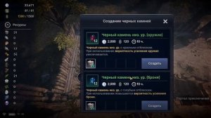 ОБЗОР ЛАГЕРЯ В Black Desert Mobile! Black Desert Mobile МОЙ ПЕРВЫЙ БОСС! - Black Desert Mobile