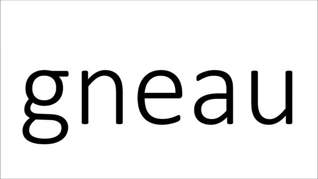 le son (gn) смотреть онлайн