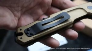 Складной нож Extrema Ratio Fulcrum II D Desert Warfare EX/136FFIIDDW