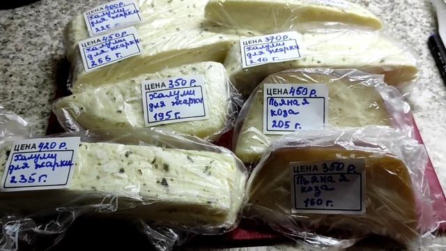 Жадный козёл.Отдельная коза,она меня не бросит.Срочно убегаем смотреть онлайн