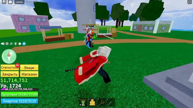 КАК ПОЛУЧИТЬ ВСЕ МЕЧИ В 1 МОРЯ смотреть онлайн