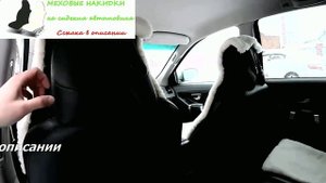 Меховые накидки из овчины
