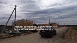 Обзор поселка "Рязанцево " от компании ЗаГородом в 85 км от МКАД по Киевскому шоссе