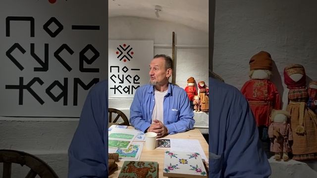 «Сюжеты русских изразцов и их семантика в контексте эпохи», лекция Вадима Сташкевича смотреть онлайн